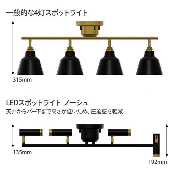 シーリングライト おしゃれ シンプル 照明 ダイニング リビング 寝室 LED スポット 4灯 4.5畳 6畳 リモコン 調光 調色 NOSH ノーシュ 器具 天井 母の日 爆買の画像