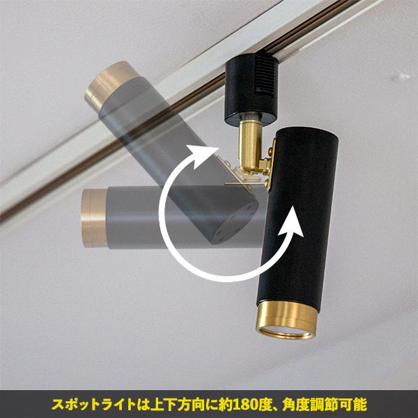 1灯 LEDスポットライト ノーシュ ダウンライト ダクトレール専用 LED