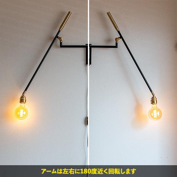 照明 ライト 1灯 アーム ウォールライト デックス ブラケットライト