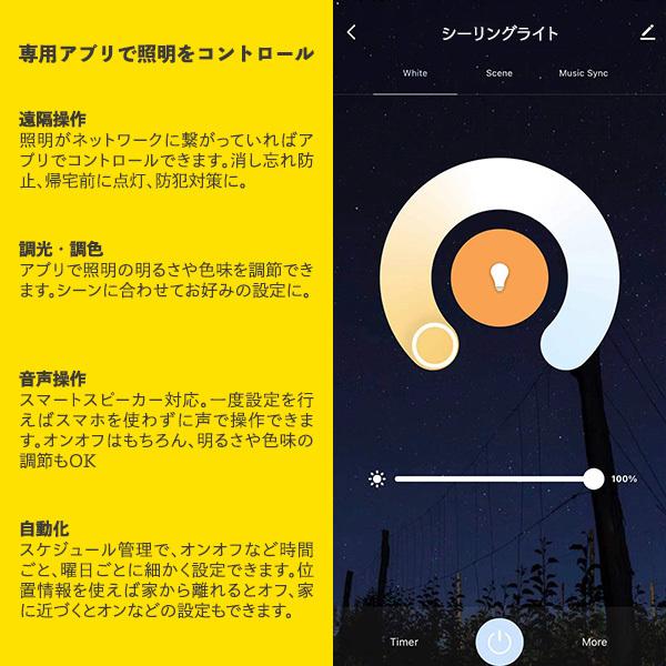 LED シーリングライト マフィン スマート おしゃれ 明るい LED シーリングライト マフィン スマート おしゃれ 明るい