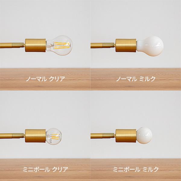 真鍮 シーリングライト おしゃれ 照明 ライト 4灯 カロー LED電球