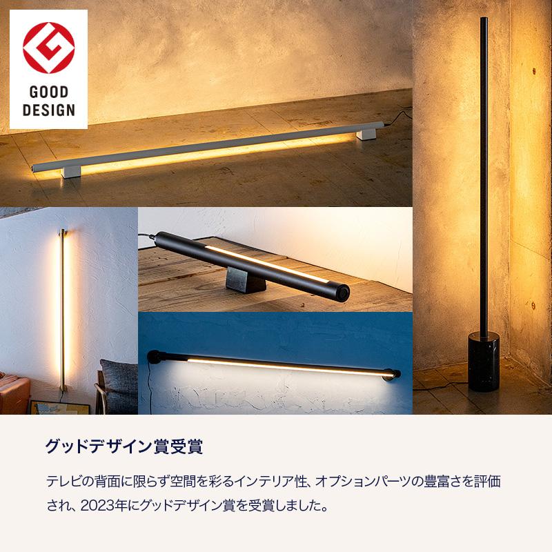 間接照明 おしゃれ 寝室 リビング 北欧 スタンド LED リモコン フロア