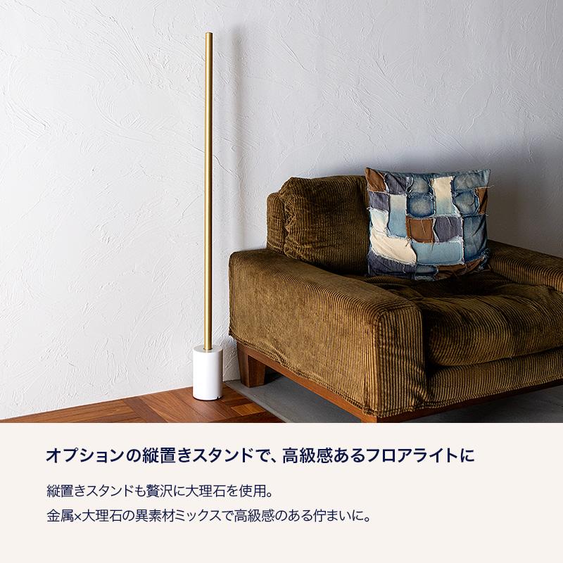 間接照明 おしゃれ 寝室 リビング 北欧 スタンド LED リモコン フロア