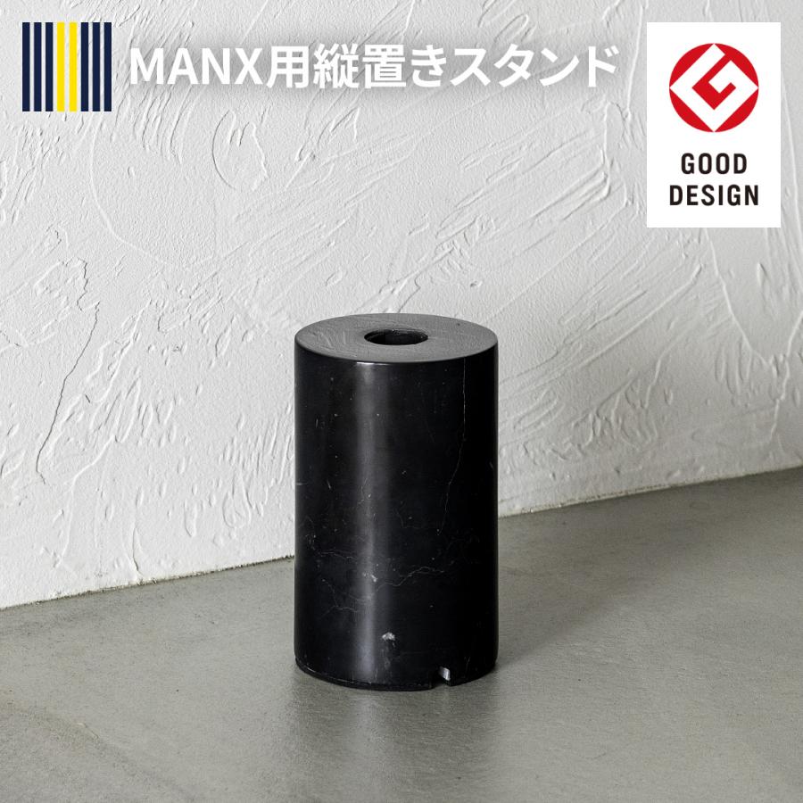 gram eight LEDバーライト MANX マンクス 専用 フロア ベース 大理石