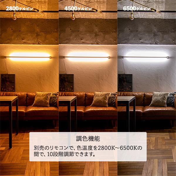 LED ブラケットライト ウォールライト 壁 照明 ライト 工事不要 コンセント 洗面所 おしゃれ 階段 LEDバーライト ネオマンクス 母の日 爆買の画像
