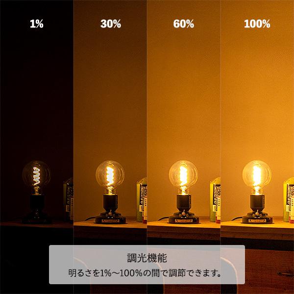 gram eight スマートLED電球 HALF（ハーフ） スマートスピーカー対応