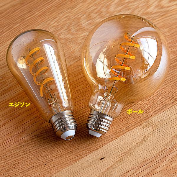 スマート電球 スマートLED電球 HALF（ハーフ） スマートスピーカー対応 E26 5ワット