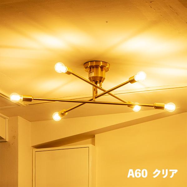 LED電球 A60 E26 7ワット 810ルーメン 2800ケルビン 電球色 乳白