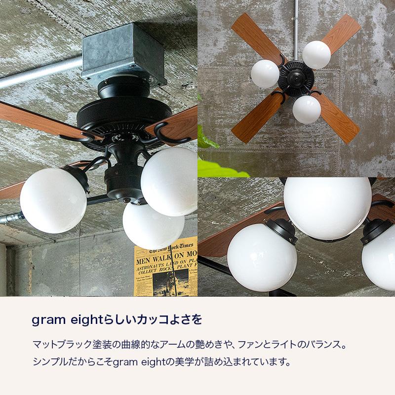 gram eight シーリングファンライト 天井照明 おしゃれ 北欧 3灯 6畳