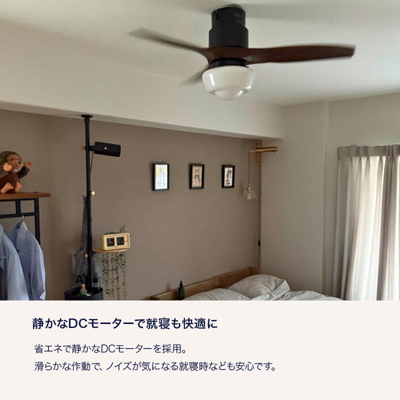 gram eight シーリングファンライト 天井照明 おしゃれ 北欧 LED 6畳