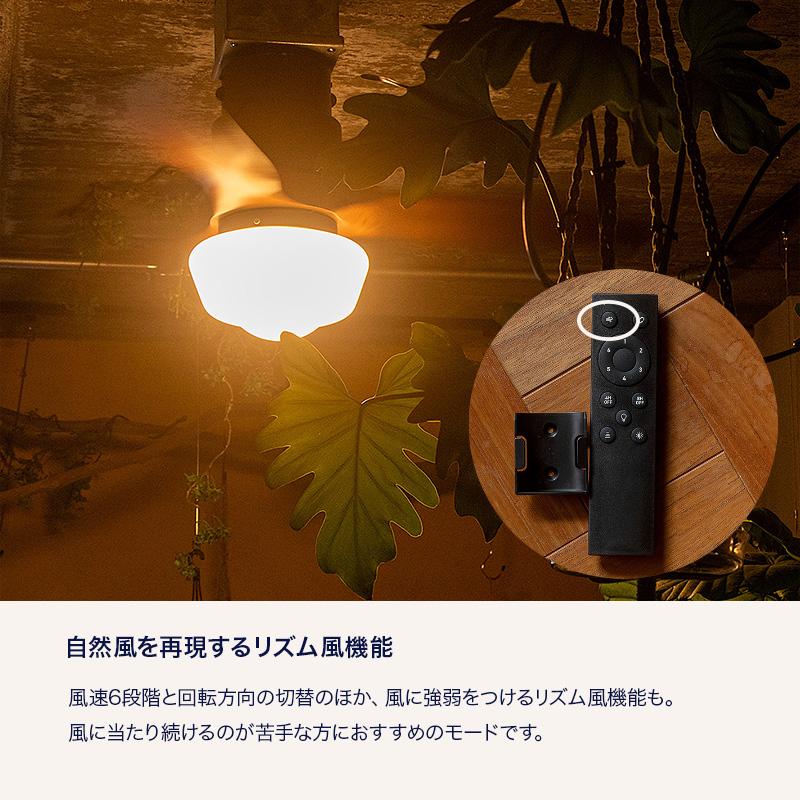 gram eight シーリングファンライト 天井照明 おしゃれ 北欧 LED 6畳