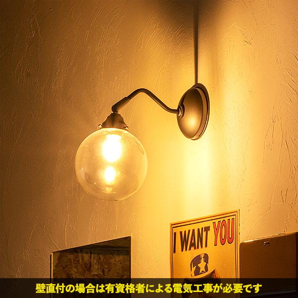 ARTWORKSTUDIO（アートワークスタジオ） ウォールライト 1灯