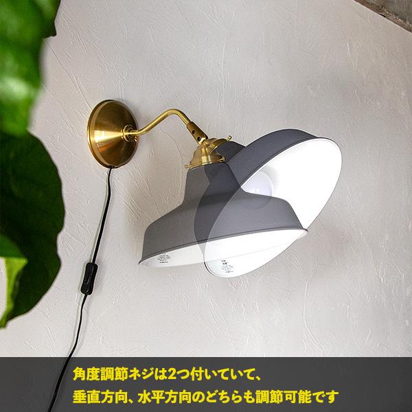 照明 ライト 1灯 ウォールライト ブラケットライト E26 壁付け