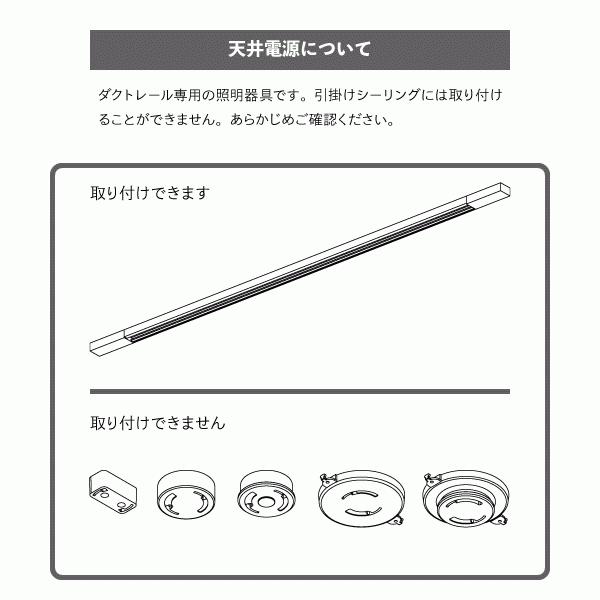 照明 ライト 1灯 ダクトレール専用 E26 シーリングライト スポットライト LED 対応 おしゃれ 照明器具 北欧 トイレ 玄関 AW-0547 母の日 爆買の画像