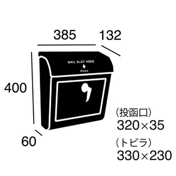 郵便ポスト 壁付け 扉ロゴなし シンプル おしゃれ アメリカン 郵便ポスト 壁付け 扉ロゴなし シンプル おしゃれ アメリカン