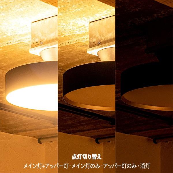 シーリングライト おしゃれ LED 8畳 6畳 用 調光 調色 天井 照明 器具 リモコン リビング ダイニング 寝室 カフェ｜gram8｜16