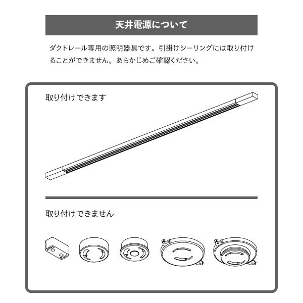 1灯 ダクトレール専用 シーリングライト スポットライト ダウンライト LEDシーリングライト おしゃれ 照明 ライト｜gram8｜11