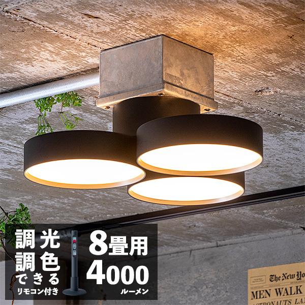 ARTWORKSTUDIO シーリングライト Phantom 4000 LED-ceiling lamp AW-0579E ED 内蔵 3灯 4000lm 6畳 8畳 間接照明 調光 調色 リモコン付 照明 おしゃれ 爆買