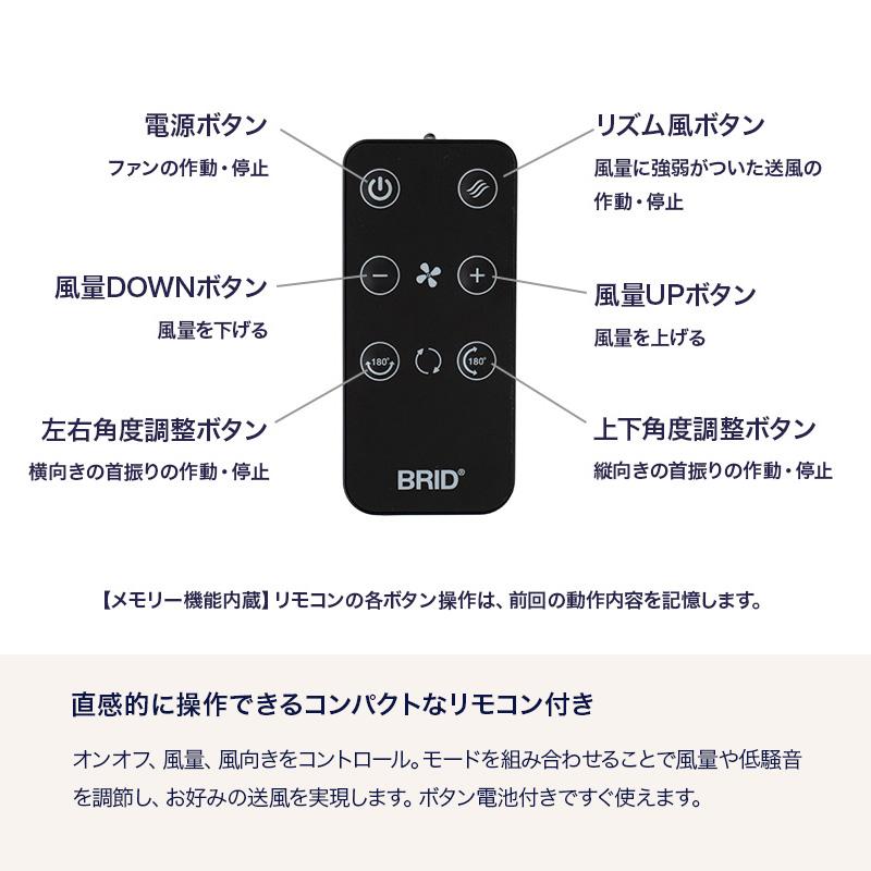 ダクトレール 専用 シーリングファン 扇風機 サーキュレーター
