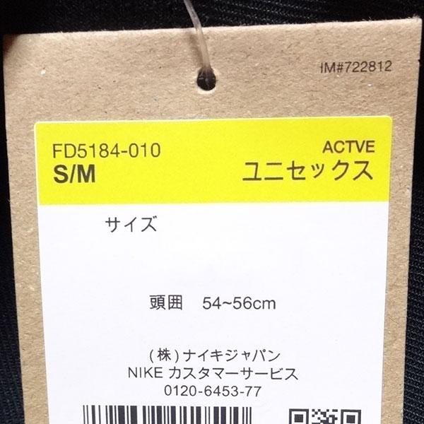 Jordan 新品 NIKE JORDAN CAP ナイキ ジョーダン キャップ ブラック
