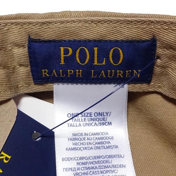 POLO RALPH LAUREN（ポロ・ラルフローレン） 新品 POLO RALPH LAUREN