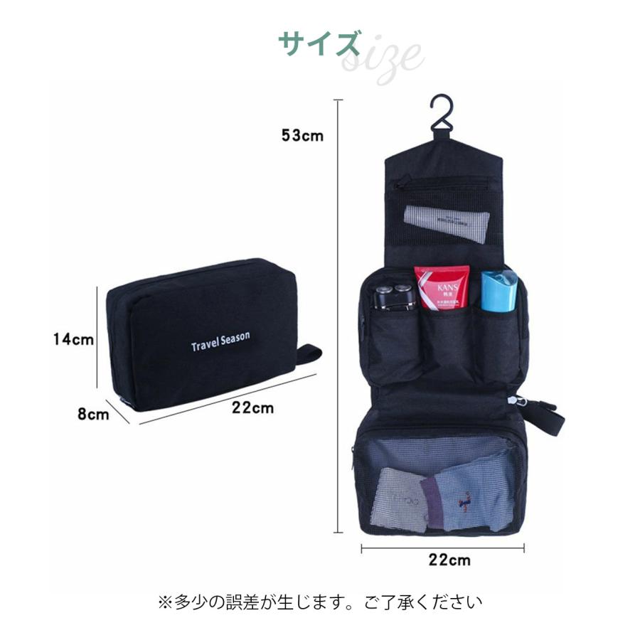 トラベルキットパック 旅行用 バッグ ポーチ 小物入れ オーガナイザー