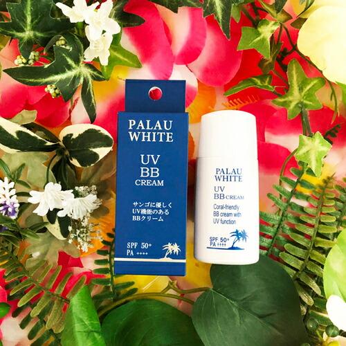 パラオホワイト UV BBクリーム 30g【SPF50+ PA++++】日焼け止め ノン