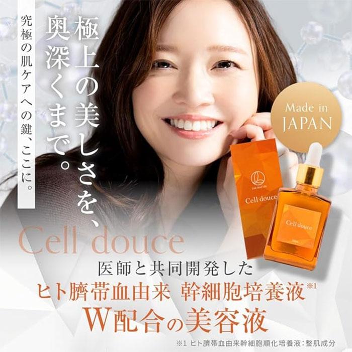 DOUCE Cell douce セルドゥース 美容液 30mL ヒト幹細胞培養液 ナノ