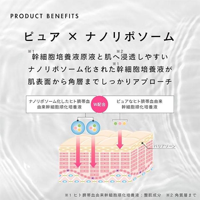 DOUCE Cell douce セルドゥース 美容液 30mL ヒト幹細胞培養液 ナノ