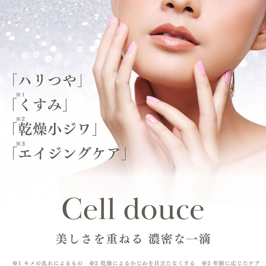 DOUCE Cell douce セルドゥース 美容液 30mL ヒト幹細胞培養液 ナノ