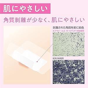 skinix エアウォールふわりパッド 100×120mm (6枚) 3箱 ひじ用 防水