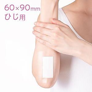 skinix エアウォールふわりパッド 100×120mm (6枚) 3箱 ひじ用 防水