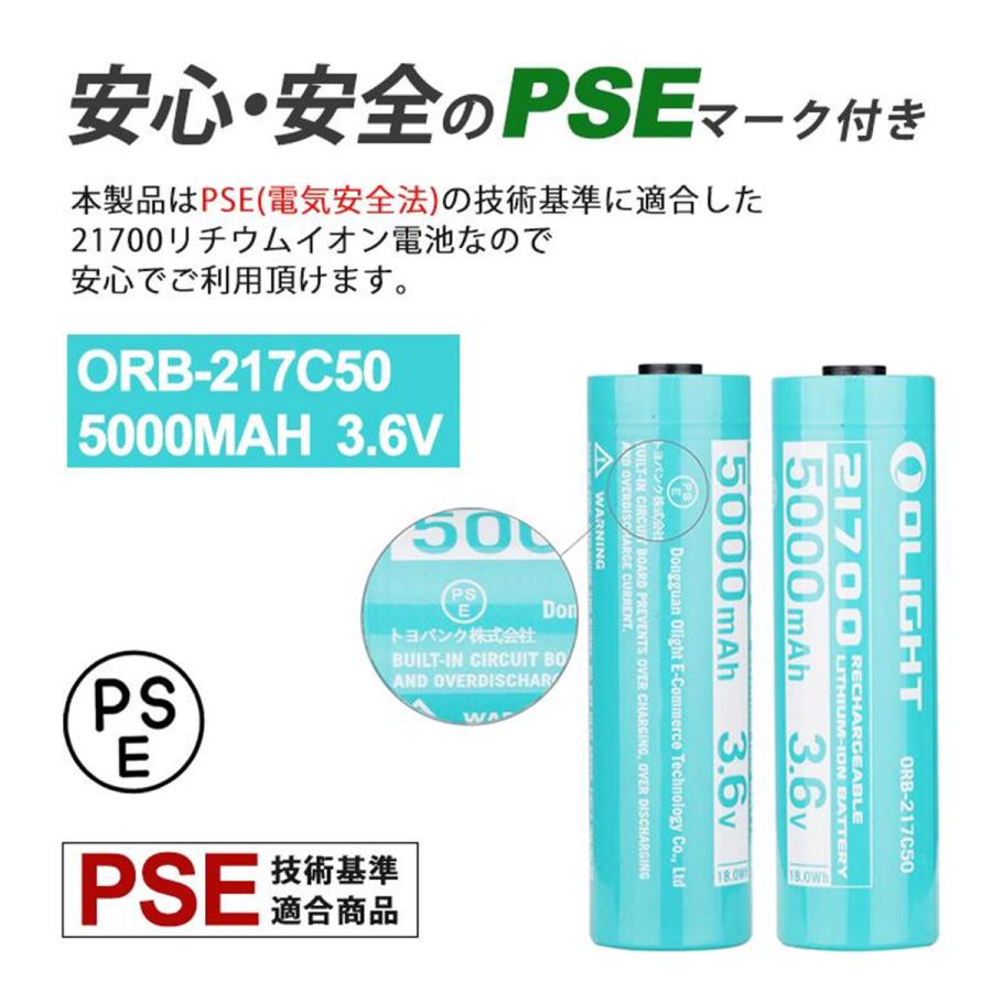 OLIGHT WARRIOR 3S 限定スカーレット+ 21700電池 OLIGHT OLIGHT(オーライト) WARRIOR 3S 懐中電灯 ハンディライト