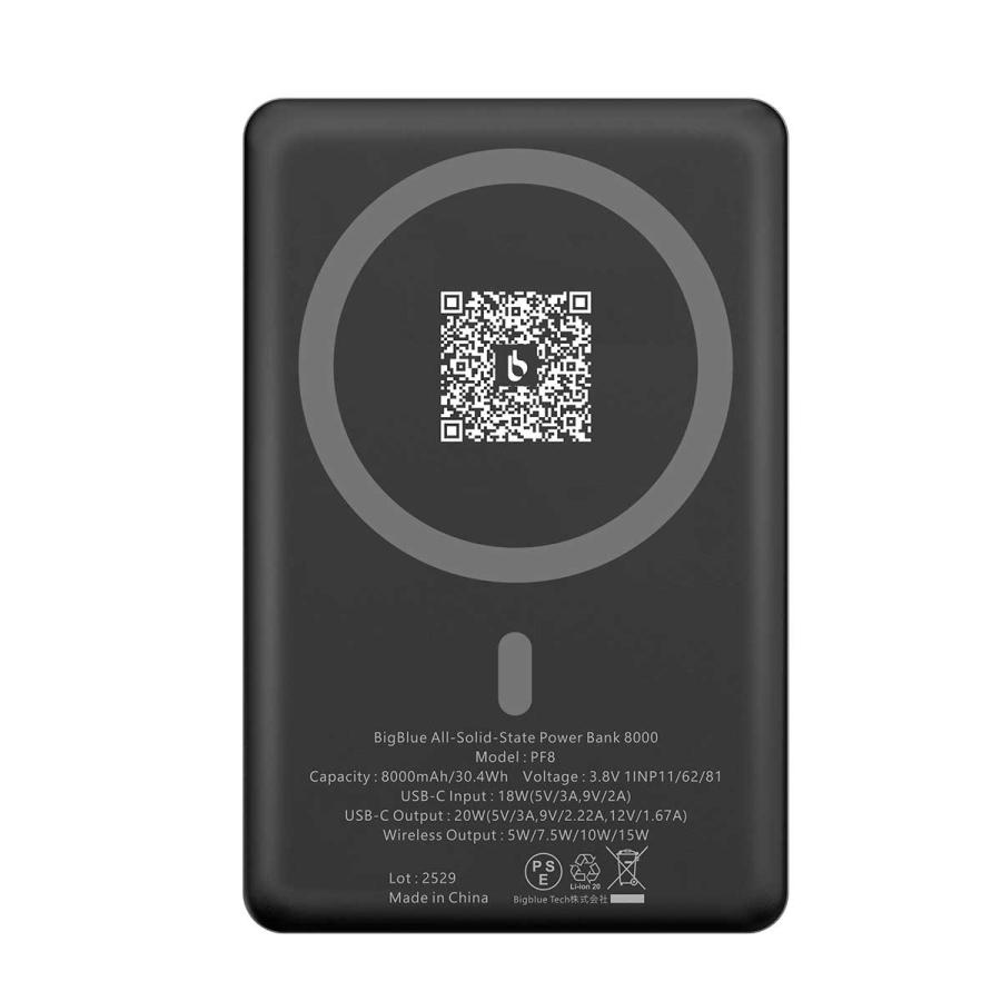 BigBlue 全固体電池 モバイルバッテリー8000（PF8）8000mAh 軽量 小型