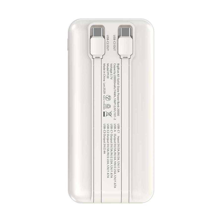 BigBlue 全固体電池 モバイルバッテリー20000 PF20(20000mAh） 軽量