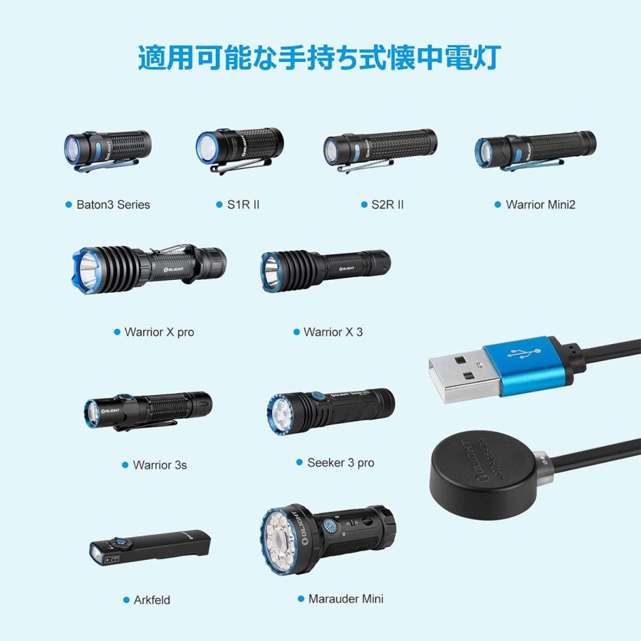 OLIGHT(オーライト) MCC3 充電ケーブル USB式 マグネット Baton 4