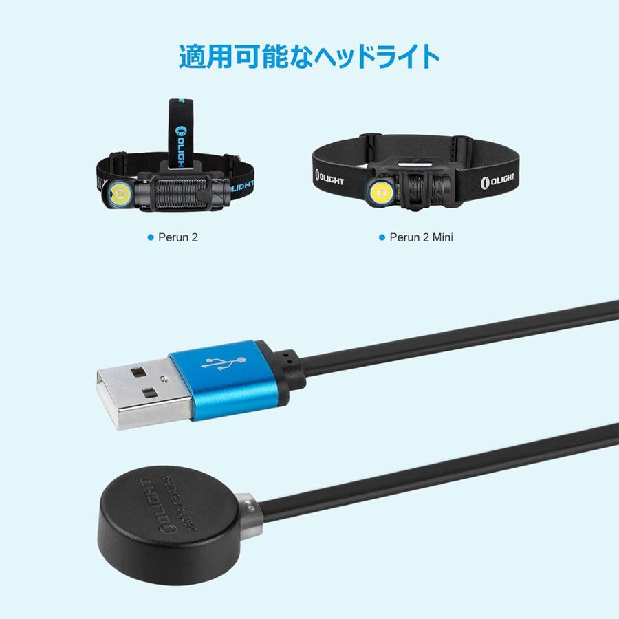OLIGHT(オーライト) MCC3 充電ケーブル USB式 マグネット Baton 4