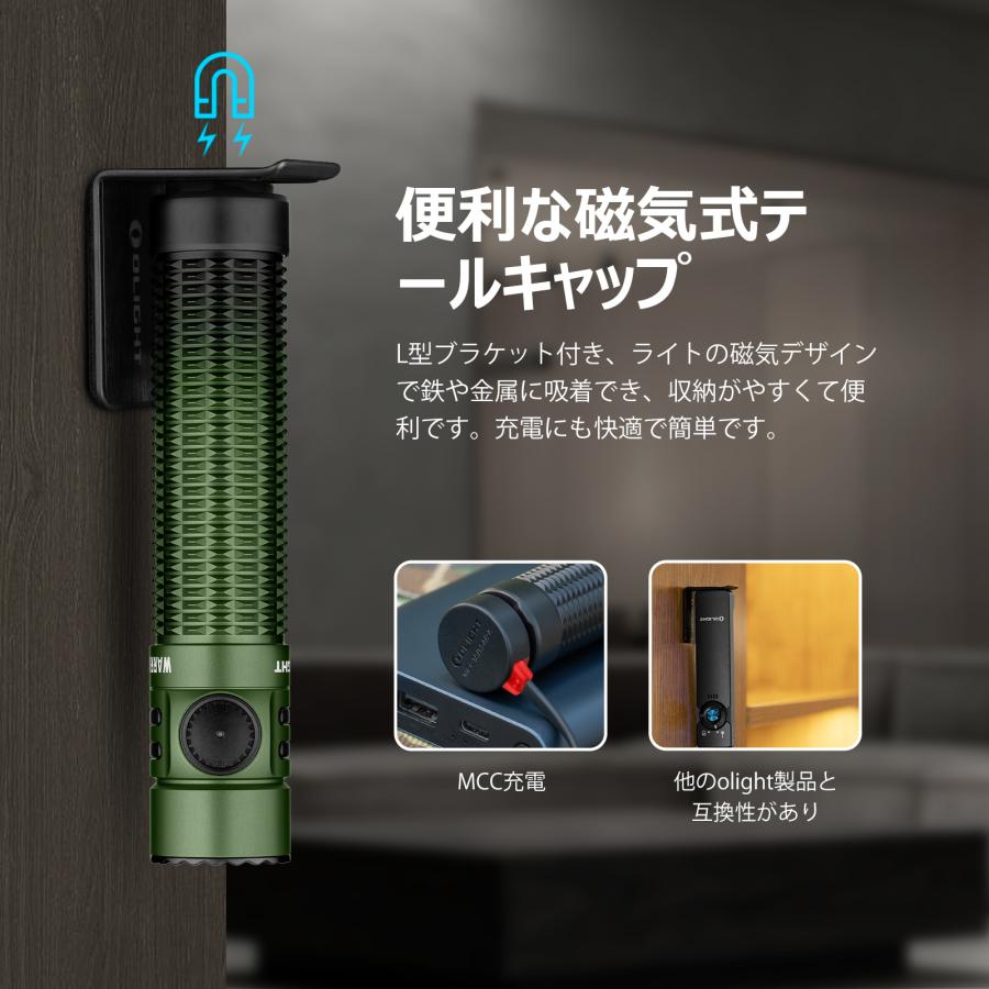 OLIGHT(オーライト)WARRIOR Mini 3 コンパクト且つ強力なEDC OLIGHT(オーライト)WARRIOR Mini 3 コンパクト且つ強力なEDC