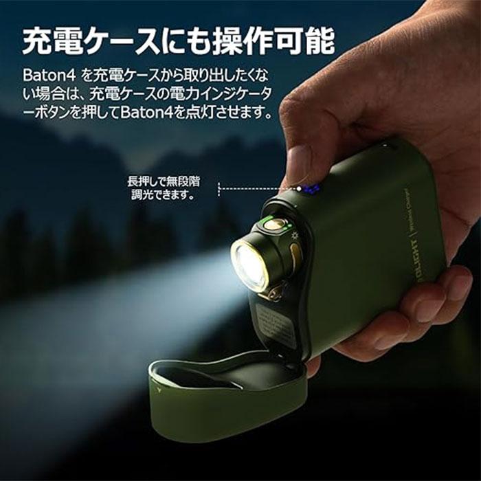 OLIGHT OLIGHT(オーライト) Baton 4 Kitフラッシュライト 充電 OLIGHT OLIGHT(オーライト) Baton 4 Kitフラッシュライト 充電
