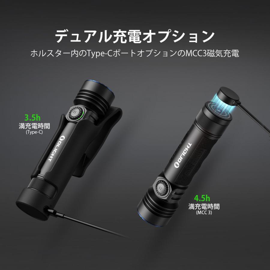 OLIGHT OLIGHT(オーライト) Seeker 4 Pro ホワイト（昼光色CW5700
