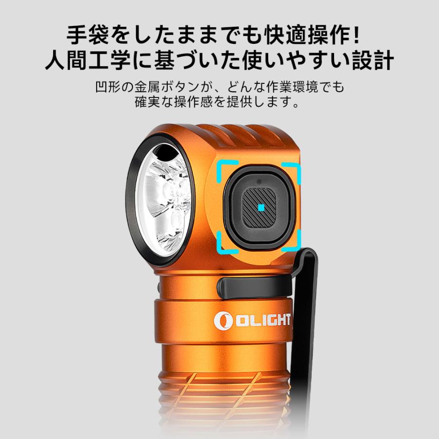 OLIGHT OLIGHT(オーライト) Perun3 オレンジ 高出力 L字型 懐中 OLIGHT OLIGHT(オーライト) Perun3 オレンジ 高出力 L字型 懐中
