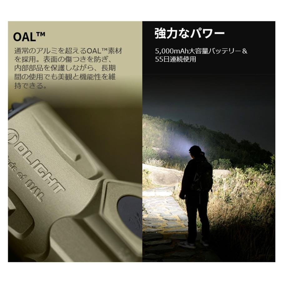 OLIGHT オーライト Warrior Ultra OAL 長時間利用 懐中電灯 ハンディ