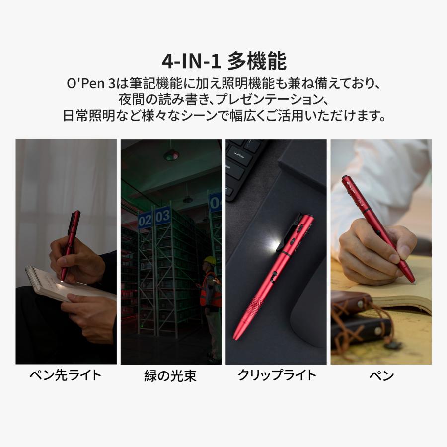 OLIGHT オーライト O'Pen 3 マルチ機能ペンライト 120ルーメングリーン
