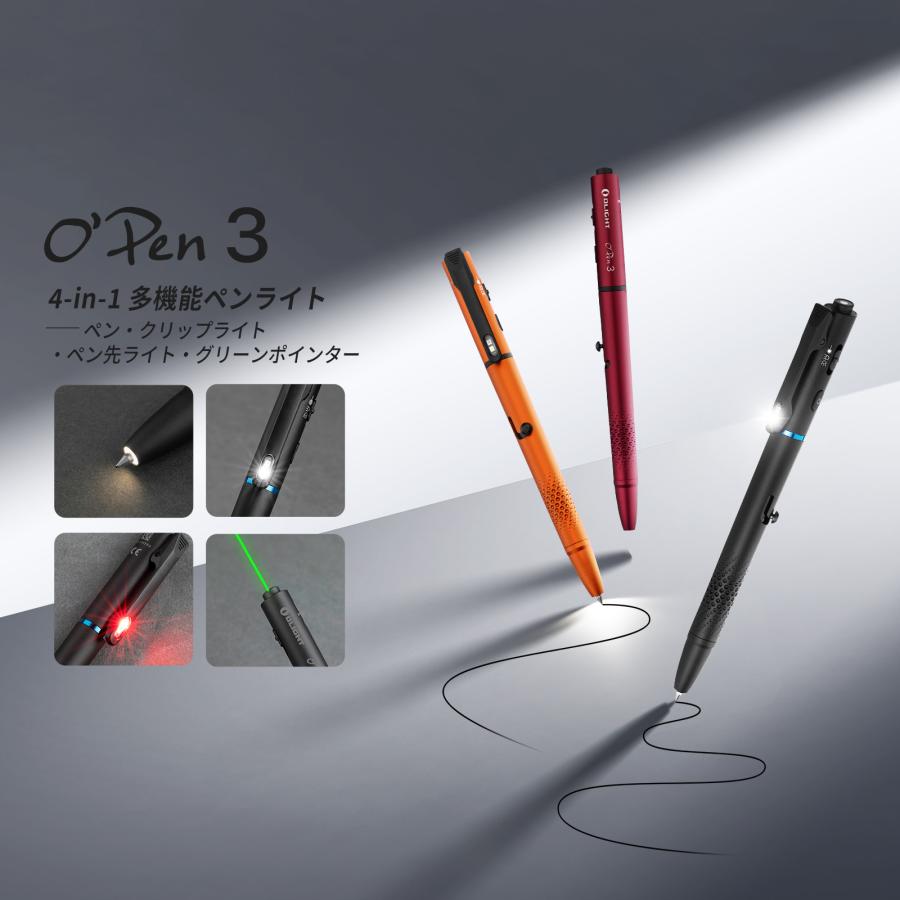OLIGHT オーライト O'Pen 3 マルチ機能ペンライト 120ルーメングリーン