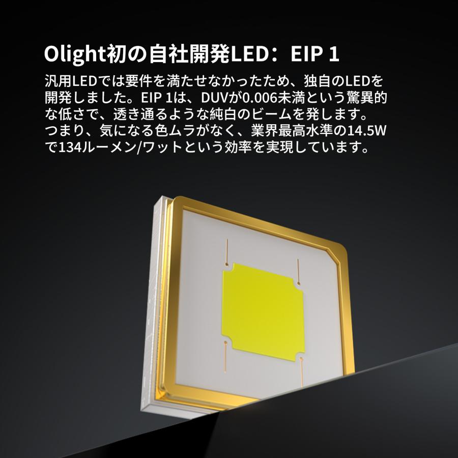 OLIGHT オーライト ArkPro Ultra オニキスブラック 長時間利用 懐中