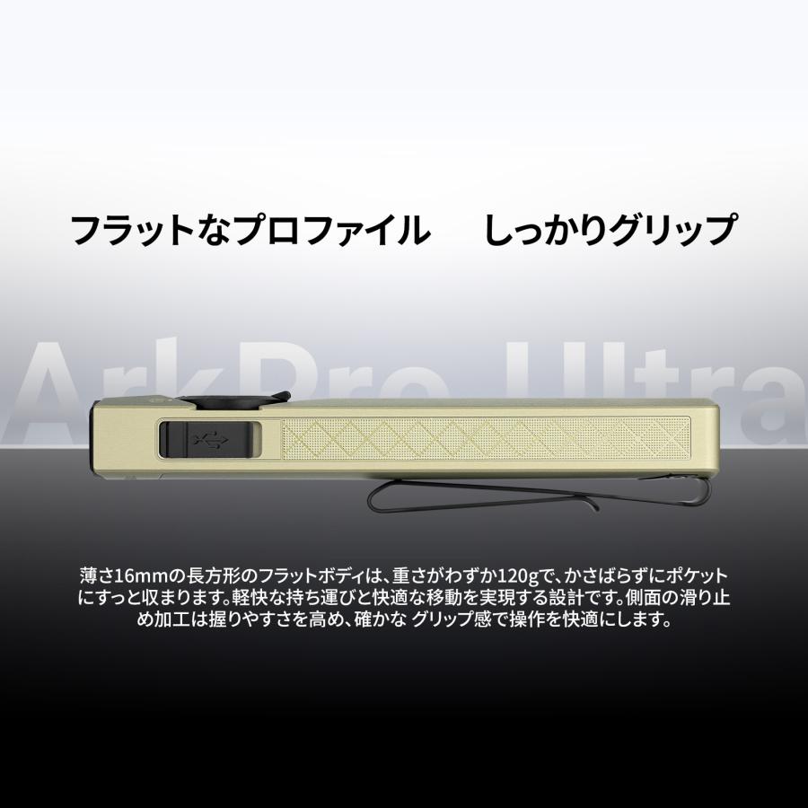 OLIGHT オーライト ArkPro Ultra オニキスブラック 長時間利用 懐中