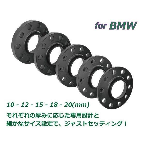 BMW φ66.5-6用 HGBワイドトレッド ホイールスペーサー (2015-) PCD112mm/hub66.6（二枚組） ワイトレ スペーサー｜granbeat｜02