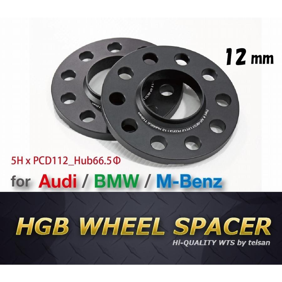 HGBホイールスペーサー/M-Benz,BMW,Audi,Mini共用_12mm_/PCD112HUB66.6Φ/ブラックアルマイト仕様｜granbeat