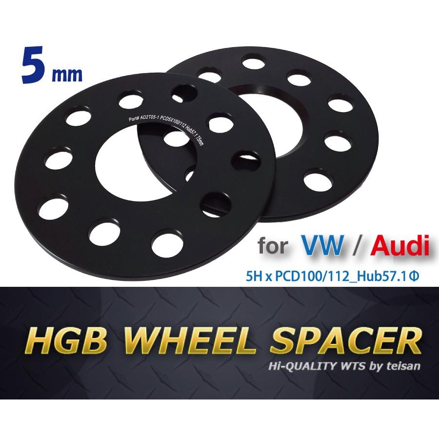 HGB 5mm PCD100 112 VW Audi HUB57mm