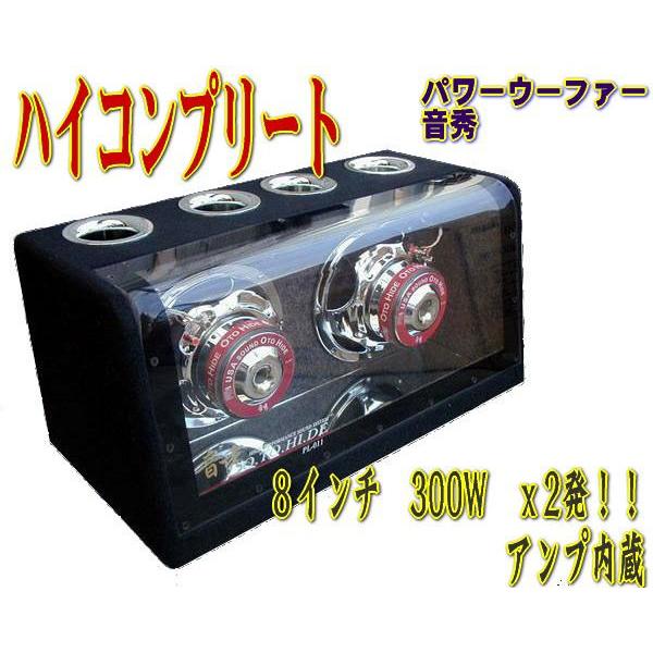 アンプ内蔵ツインウーファー FUZEフューズ ASW2700 アンプ内蔵 ツインウーファー - メルカリ